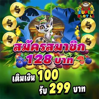Lili711 Slot 